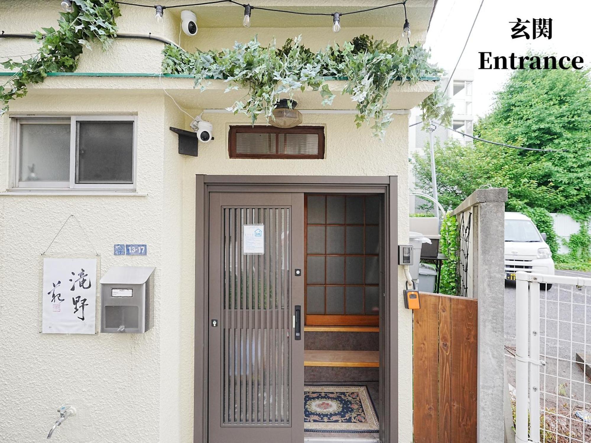Family Or Business Travel 20 Percent Off Free Ikebukuro Shuttle Garden Up To 7 Guests