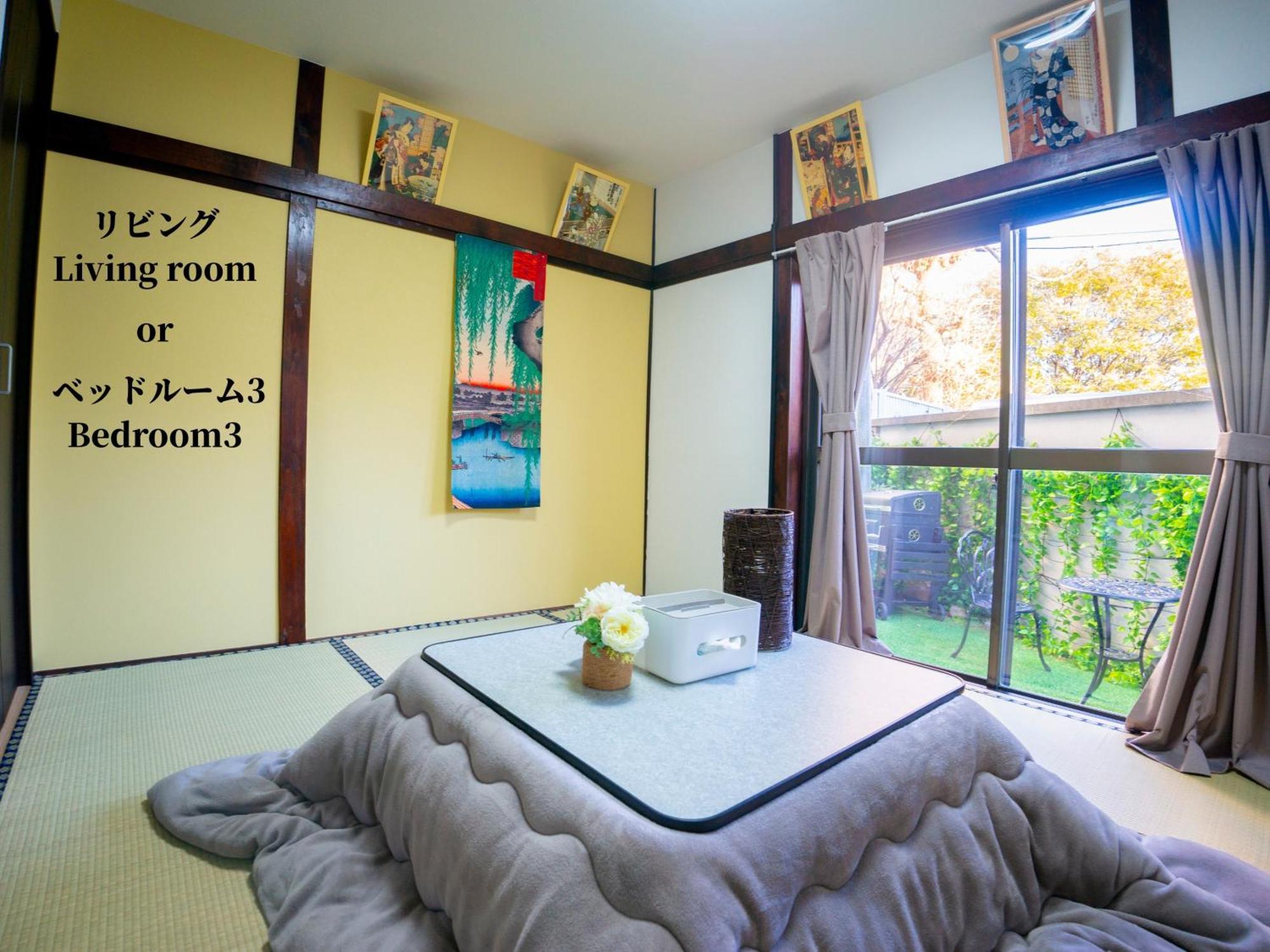 Villa Family Or Business Travel 20 Percent Off Free Ikebukuro Shuttle Garden Up To 7 Guests Tokio