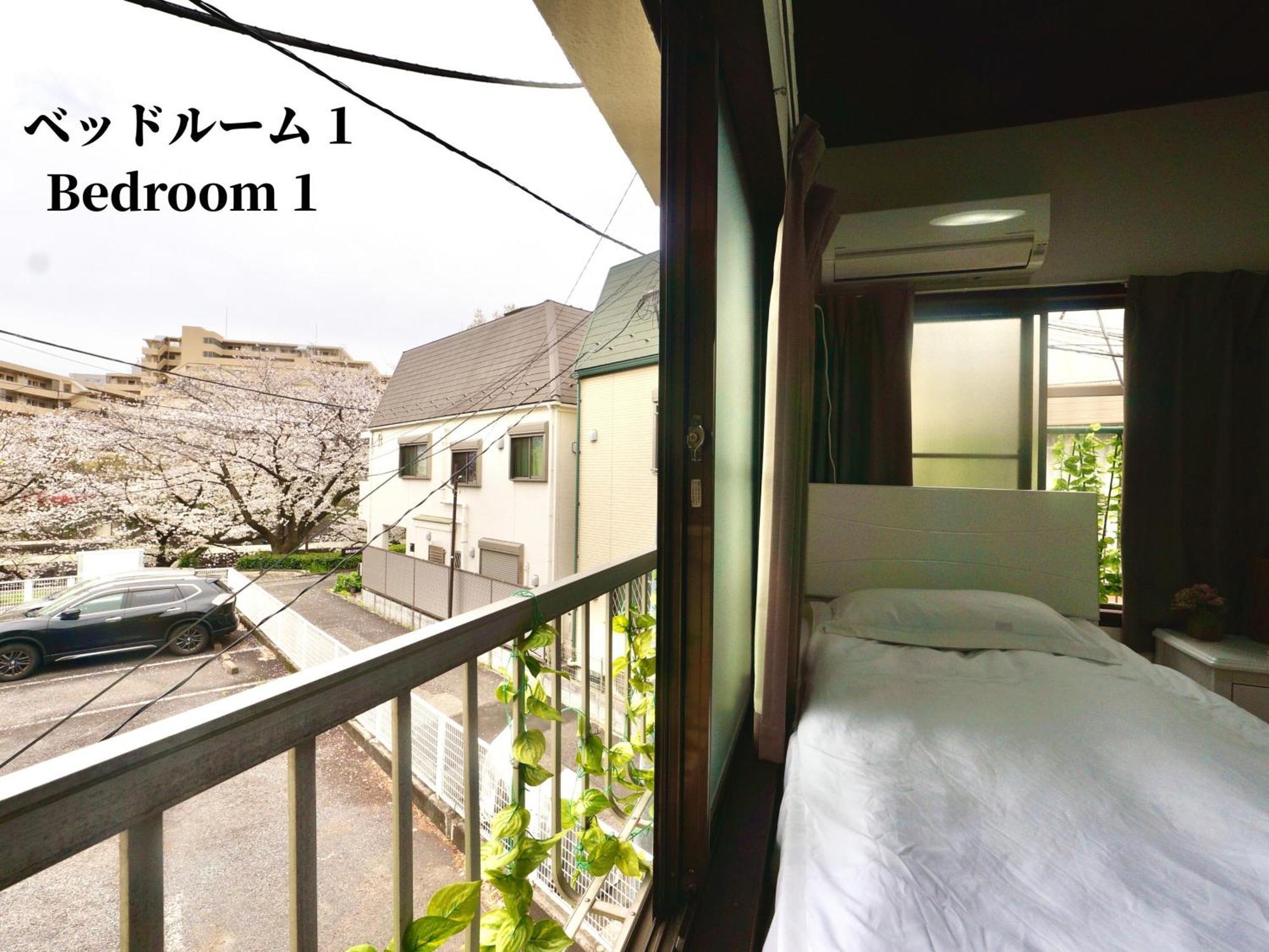 Family Or Business Travel 20 Percent Off Free Ikebukuro Shuttle Garden Up To 7 Guests Villa