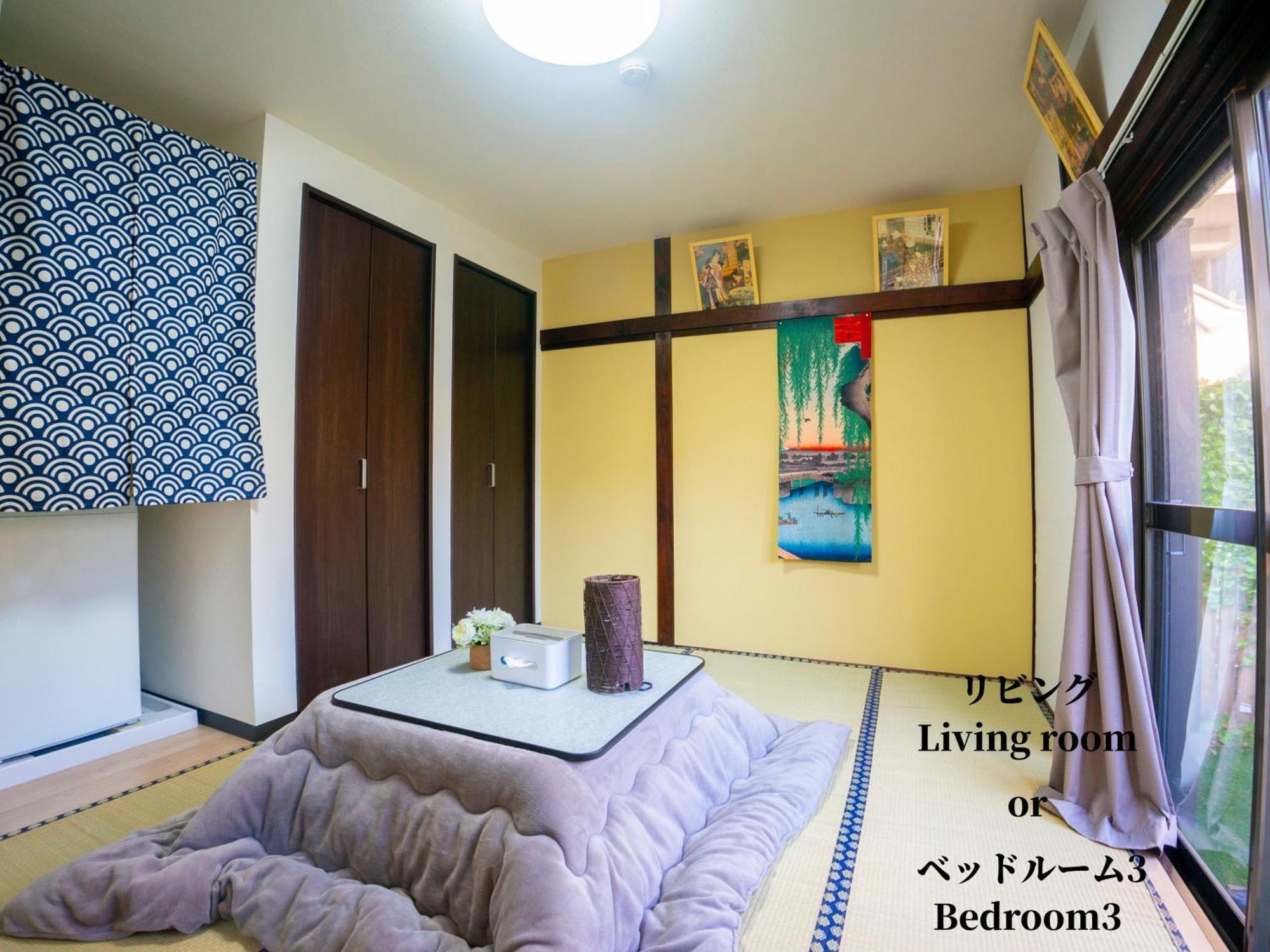Family Or Business Travel 20 Percent Off Free Ikebukuro Shuttle Garden Up To 7 Guests Villa *