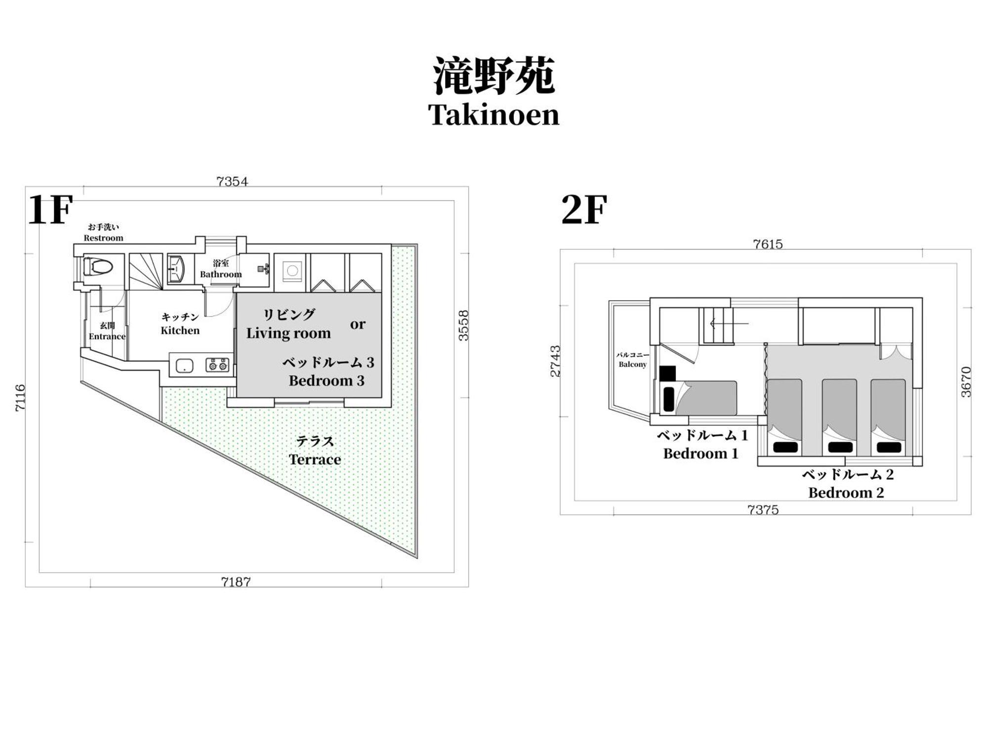 Villa Family Or Business Travel 20 Percent Off Free Ikebukuro Shuttle Garden Up To 7 Guests *